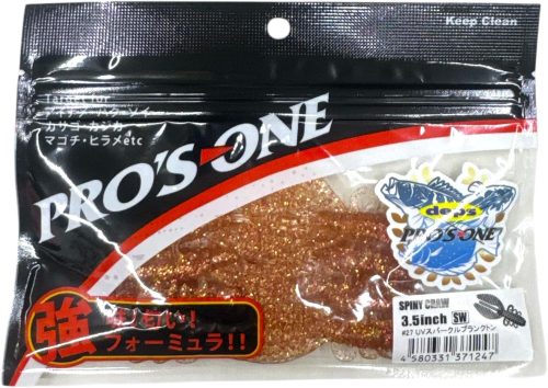プロズワン(PRO'S ONE) スパイニークロー