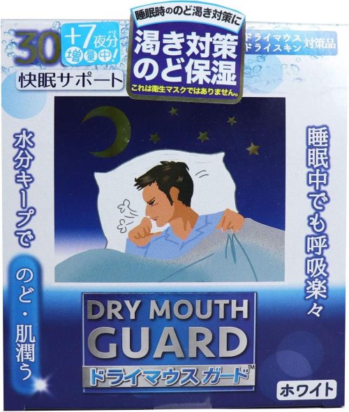 エスパック ドライマウスガード 男性サイズ