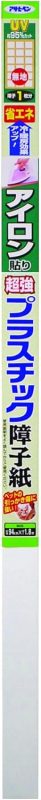アサヒペン(Asahipen) アイロン貼り超強プラスチック障子紙 6841