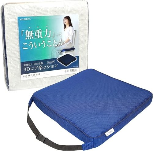 AZUREST 3Dコア楽ッション シートクッション