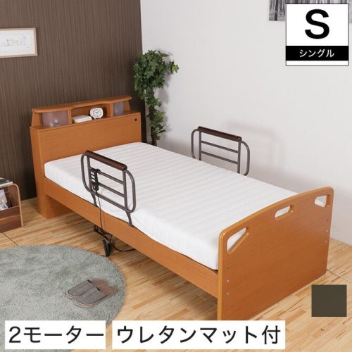 ネルコンシェルジュ(neruco) 棚付 電動リクライニングベッド ウレタンマットレス付 11420013