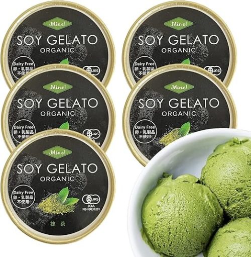 ホライズンファーム 有機 JAS オーガニック 無添加 ジェラート アイス 抹茶味