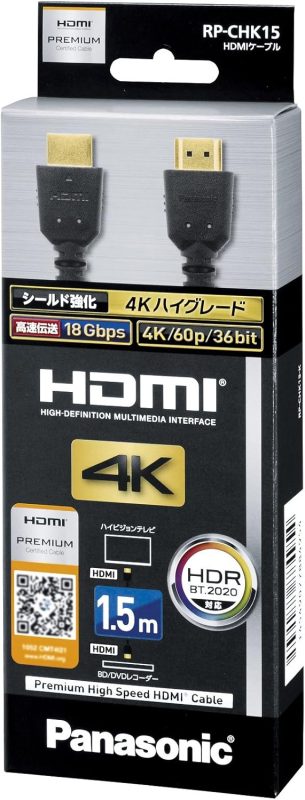 パナソニック(Panasonic) HDMIケーブル RP-CHK15