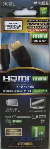 オーム電機(OHM) 1.4ミニケーブル 1m VIS-C10M