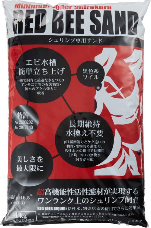 ミニマブリーダーシラクラ レッドビーサンド 4kg