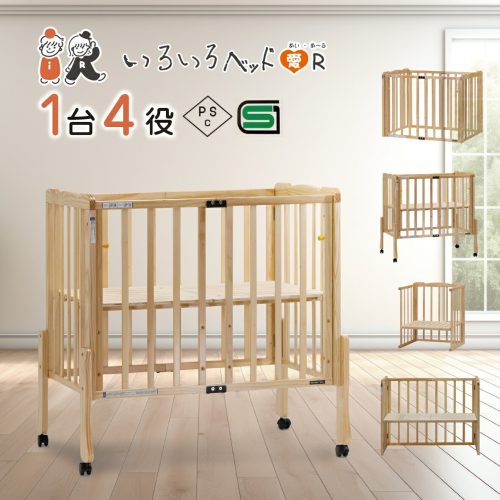 ヤトミ(YATOMI) いろいろベッド愛R