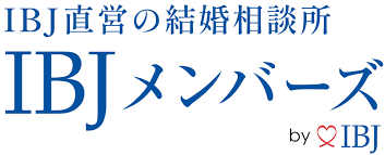 IBJメンバーズ