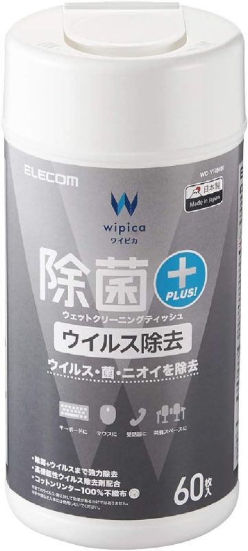 エレコム(ELECOM) ウェットティッシュ クリーナー WC-VR60N