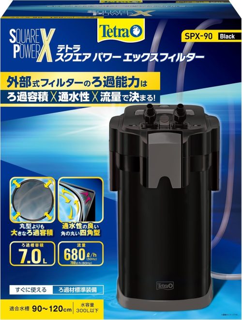テトラ(Tetra) スクエアパワーエックスフィルター SPX-90