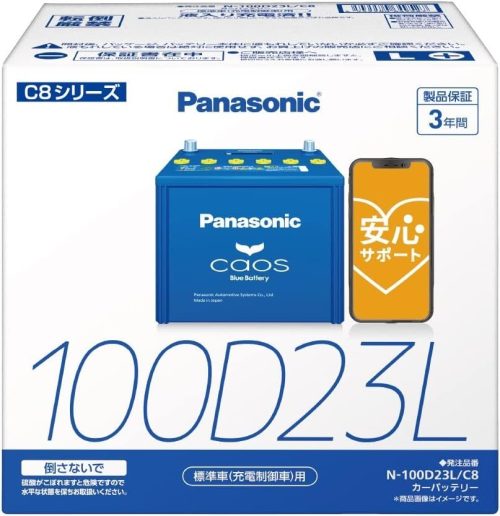パナソニック(Panasonic) 国産車バッテリー カオス 標準車 充電制御車用 N-100D23L/C8