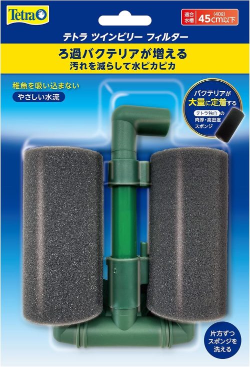 テトラ (Tetra) テトラ ツインビリーフィルター 77733