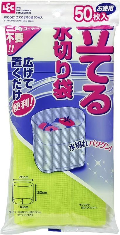 レック(LEC) 立てる水切り袋