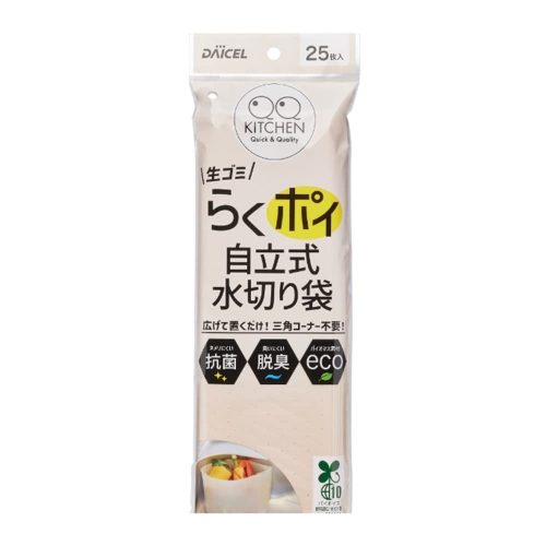 ダイセルミライズ らくポイ自立式水切り袋