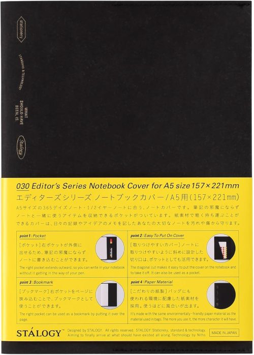 ニトムズ(Nitto) STALOGY ノートブックカバー A5サイズ用 SS1006