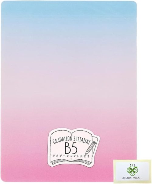 共栄プラスチック(KYOEI PLASTIC) グラデーションしたじきB5 GS-B5