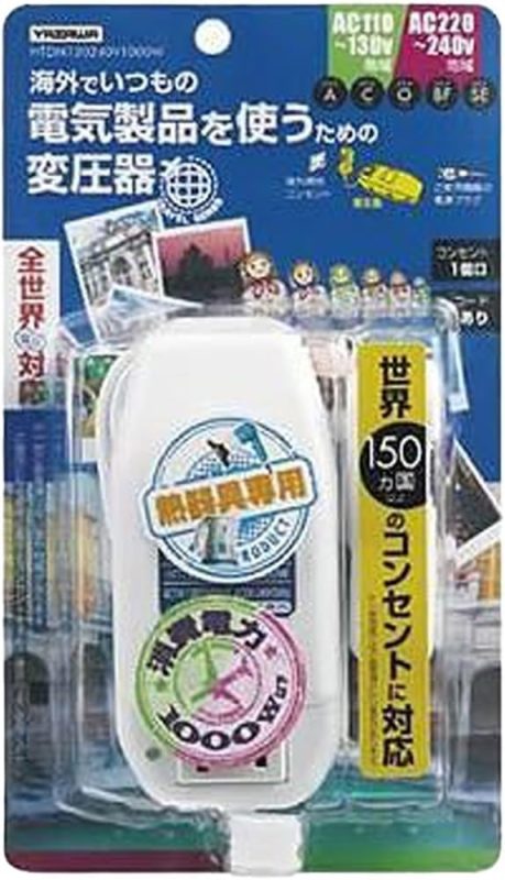 ヤザワ(YAZAWA) 海外旅行用マルチプラグ変圧器 HTDM130240V1000W
