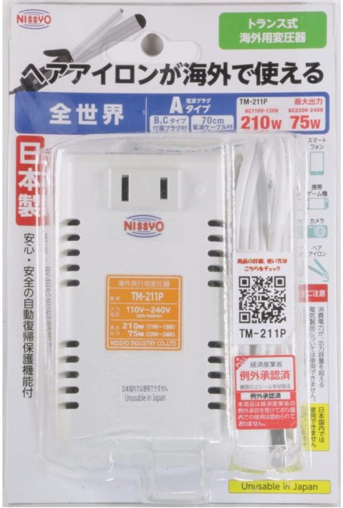 日章工業(NISSYO INDUSTRY) 海外用変圧器 TM-211P