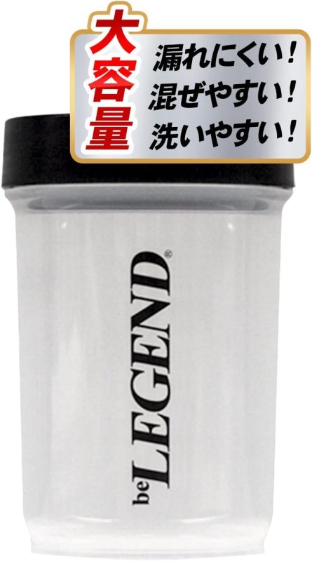ビーレジェンド(be LEGEND) ダンベルシェイカー