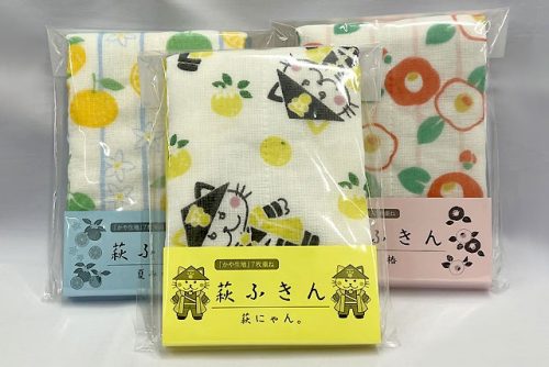 Kimono Style Cafe' 萩ふきん