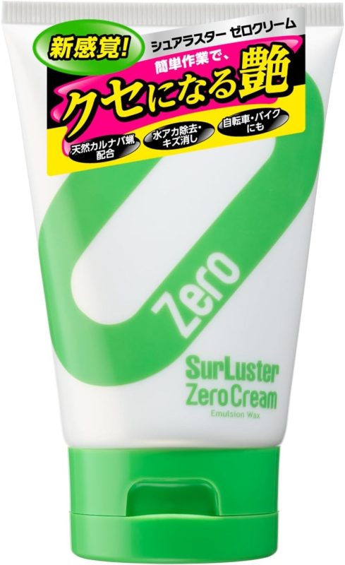 シュアラスター(SurLuster) ゼロクリーム S-153