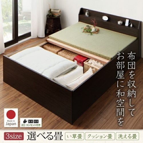 ベッドデザイン キノシタネット(BED design Kinoshita. net) 布団が収納できる 棚・コンセント付き畳ベッド 500040523