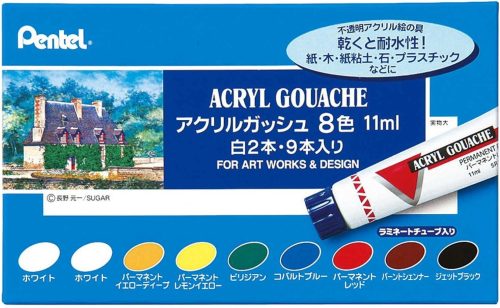 ぺんてる(Pentel) アクリルガッシュ ラミネートチューブ入り WXR-8