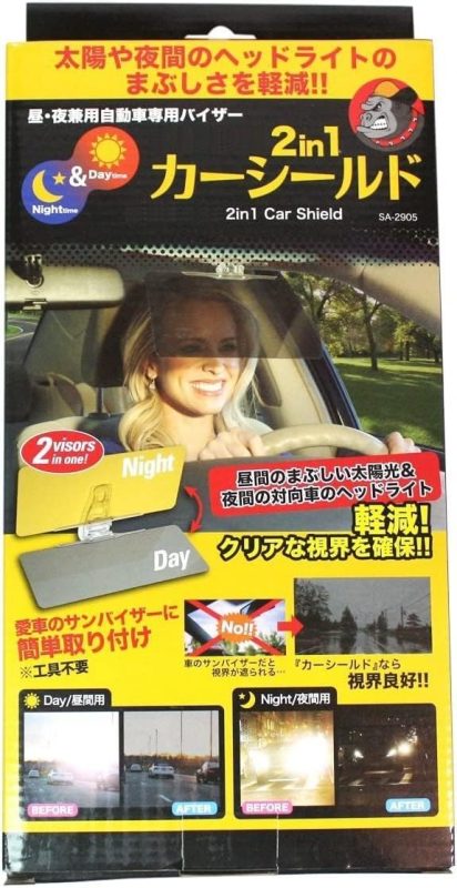 サカイトレーディング 自動車用バイザー 2in1 カーシールド 昼夜兼用 SA-2905