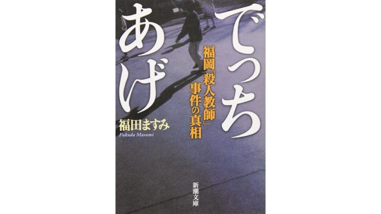 小説・文庫のイメージ