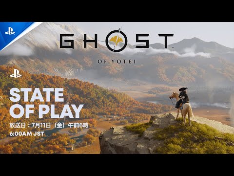 Ghost of Yōtei - SONY INTERACTIVE ENTERTAINMENT