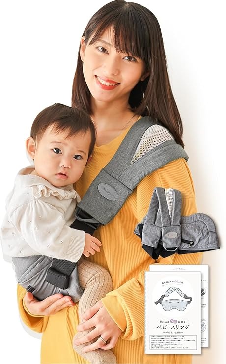 コペルタ(Coperta) ベビースリング