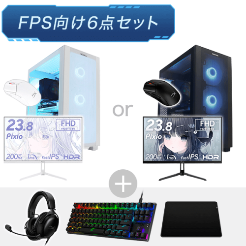フロンティア(FRONTIER) FPS向け6点セット FRGHLB650/SK2