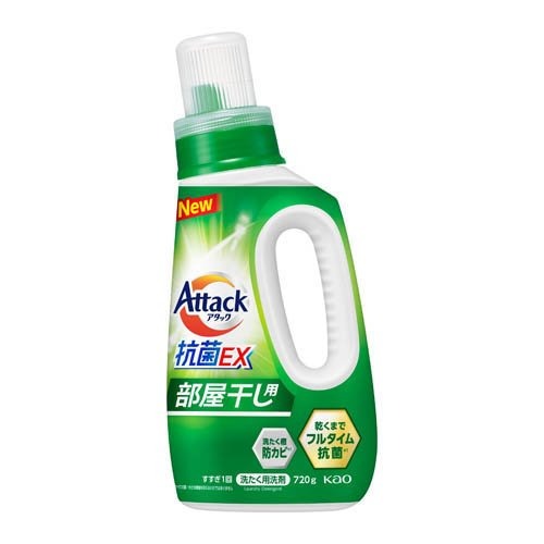 花王(Kao) アタック抗菌EX 部屋干し用