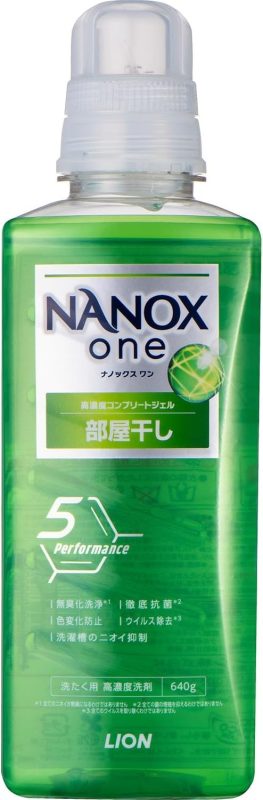 ライオン(LION) NANOX one 部屋干し