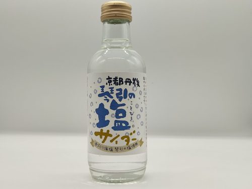 琴引の塩 琴引の塩サイダー