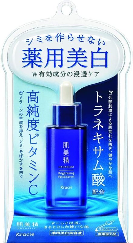 クラシエ(Kracie) 肌美精 ターニングケア美白 薬用美白美容液 医薬部外品