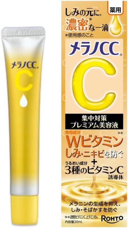 ロート製薬(ROHTO) メラノCC 薬用しみ集中対策プレミアム美容液 医薬部外品
