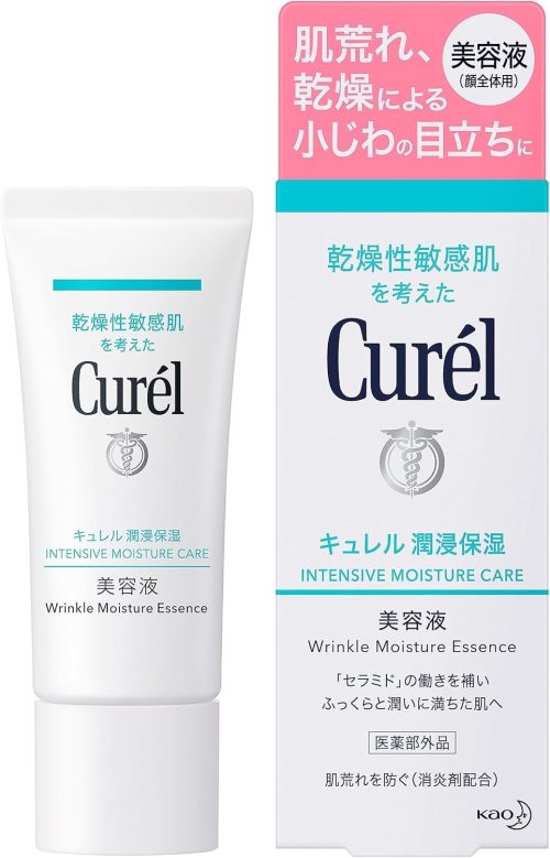 花王(Kao) キュレル 潤浸保湿 美容液 医薬部外品