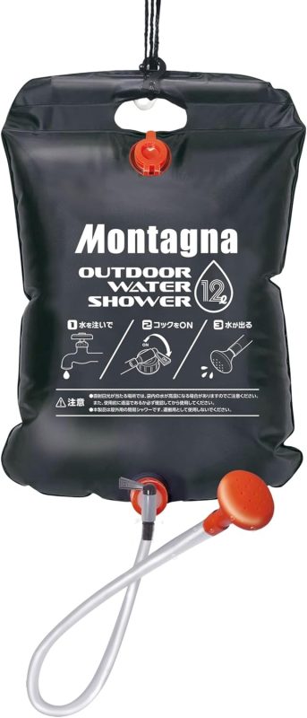 モンターナ(Montagna) アウトドアウォーターシャワー 12L HAC4535
