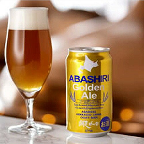 網走ビール ABASHIRI Golden Ale