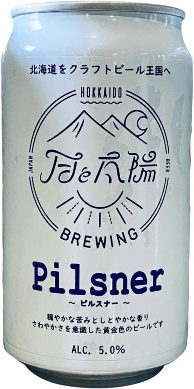 月と太陽BREWING ピルスナー