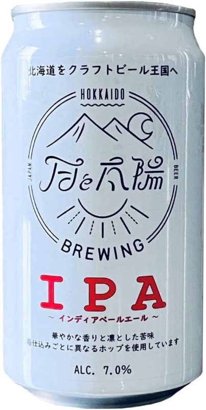 月と太陽BREWING IPA