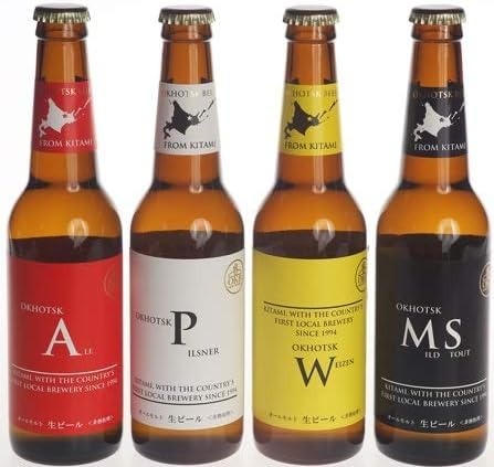 オホーツクビール 飲み比べ4本セット