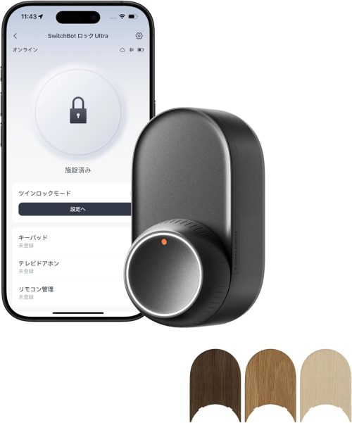 スイッチボット(SwitchBot) SwitchBot ロックUltra