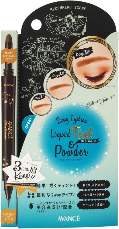 アヴァンセ ジョリ・エ ジョリ・エ 2Wayアイブロウ リキッドティント＆パウダー