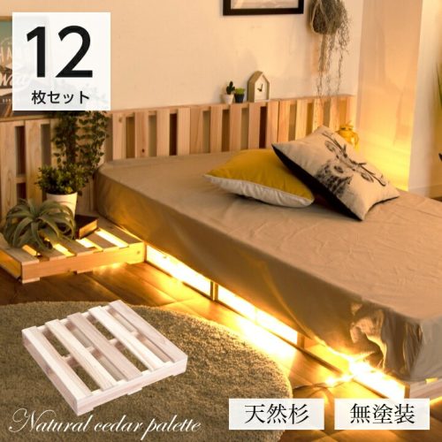 三環ジャパン パレットベッド sanjp-0579