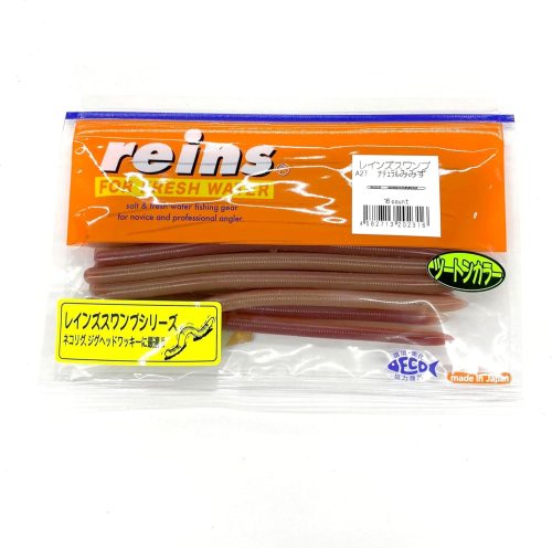 レイン(reins) レインズスワンプ