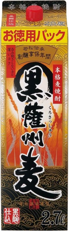 若松酒造 黒薩州麦