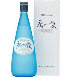 房の露 吟醸房の露