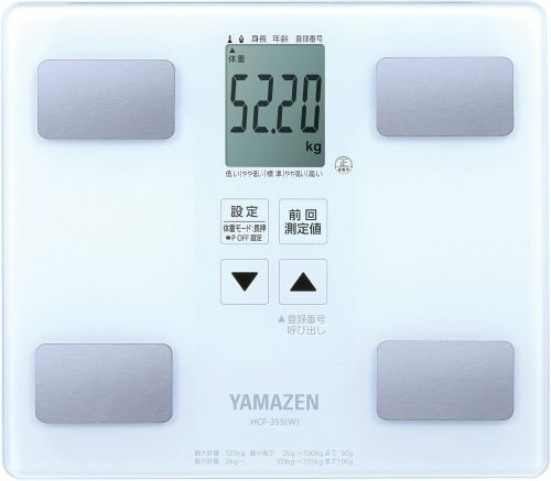 山善(YAMAZEN) 体組成計 HCF-355