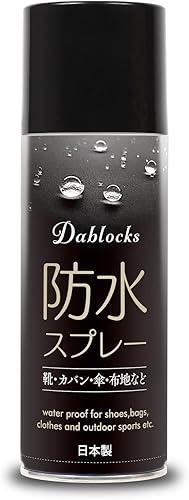 DABLOCKS 防水スプレー